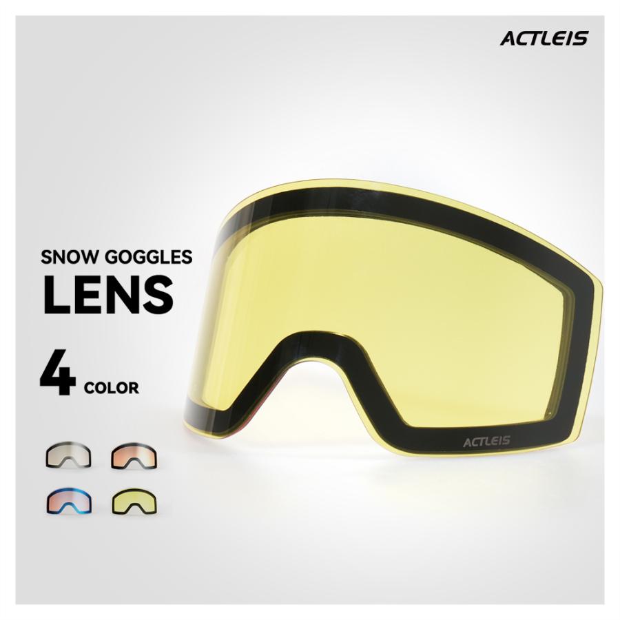 ACTLEIS（アクレイス） 【lsa09専用スペアレンズ】 スキー