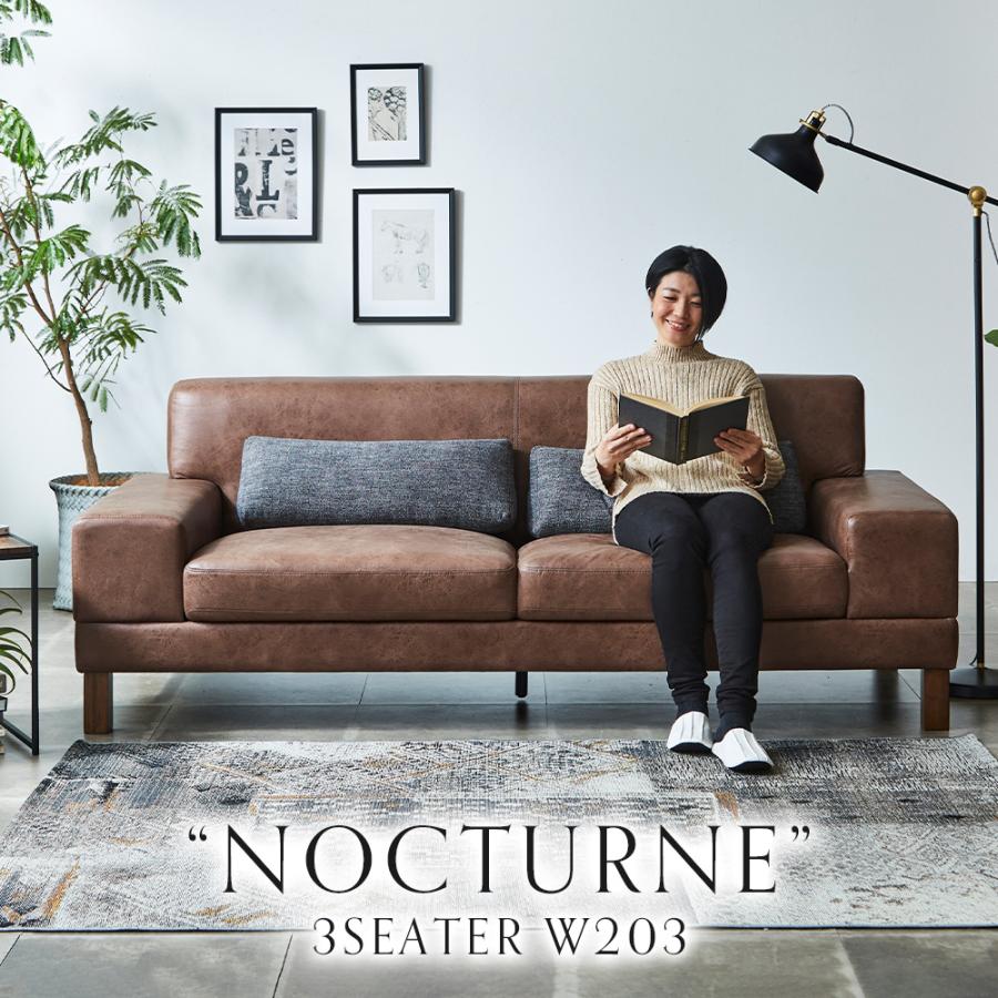 ソファ ソファー 3人掛け 3P ローソファ アイランドソファ 幅200cm