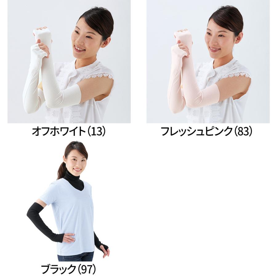 GUNZE（グンゼ） アームレッグカバー 男女兼用 年間 メディキュア