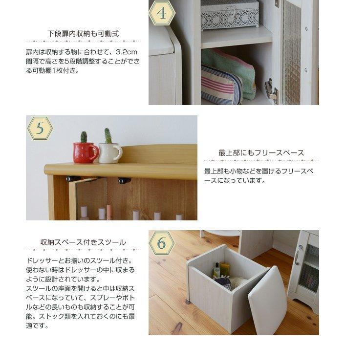 MODERN DECO（モダンデコ） ドレッサー 三面鏡 収納 引出し付き 椅子