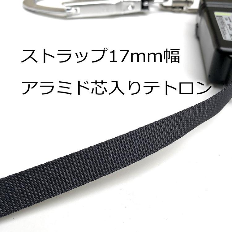 タイタン 新規格ランヤード タイタンサンコー タイプ1 リール式ダブル