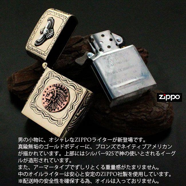 good vibrations Zippo ジッポ アーマーモデル 真鍮製 ブラス