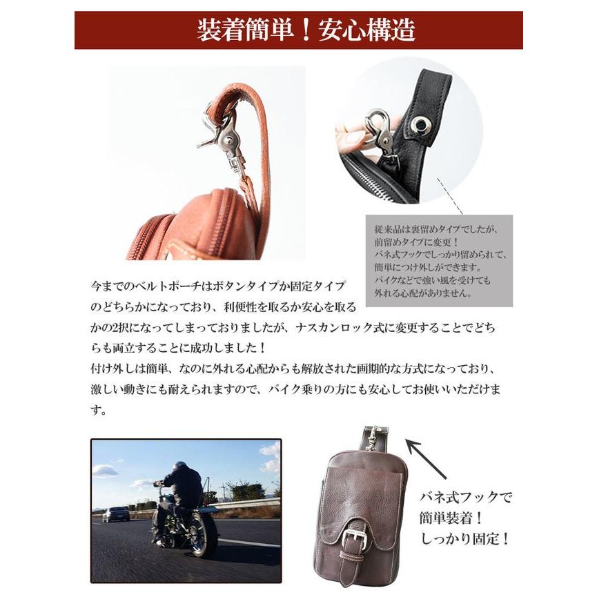 DAYSART（デイズアート） ベルトポーチ メンズ 本革レザー ナスカン
