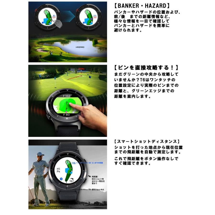 ボイスキャディ VOICE CADDIE プレミアム ゴルフウォッチ T6 腕時計型