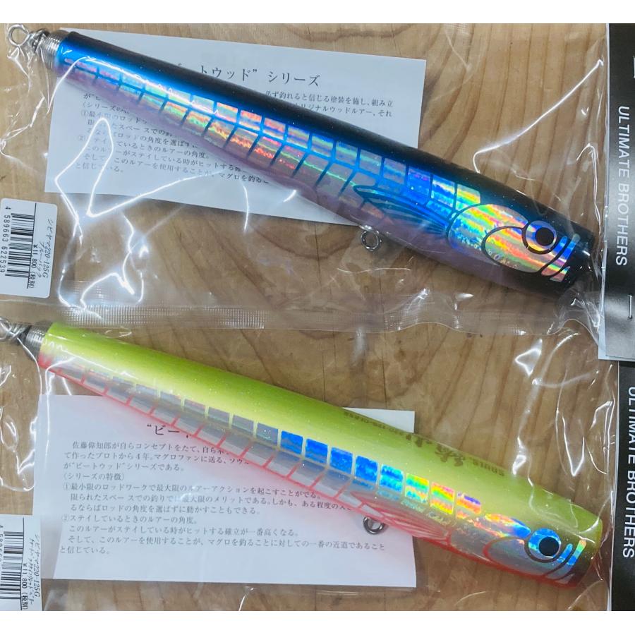 SOULS 鮪山／シビヤマ220-125G : DEEP BLUE OCEAN - 通販 - Yahoo