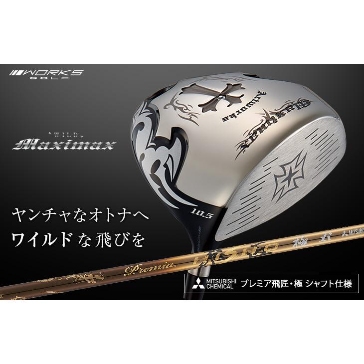 ワークスゴルフ ゴルフ クラブ ドライバー メンズ 46インチ ルール適合