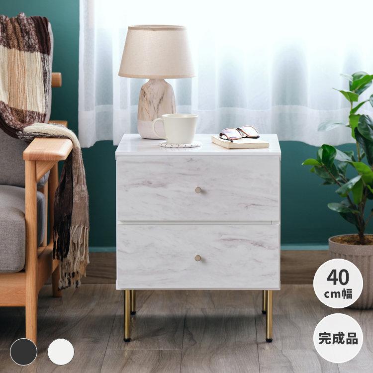 一生紀（ISSEIKI） チェスト 2段 サイドテーブル 引き出し 石目調 黒