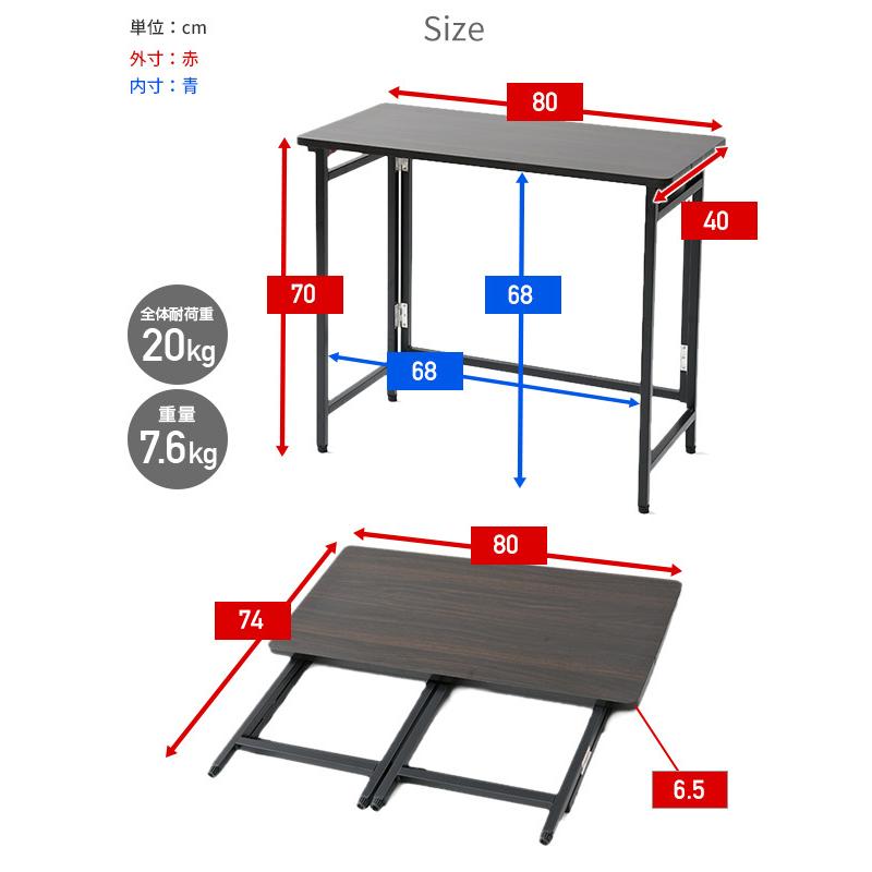 山善（YAMAZEN） 折りたたみテーブル 組み立て不要 (幅80 奥行40 高さ