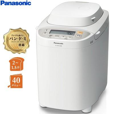 Panasonic（パナソニック） 1.5〜2斤タイプ ホームベーカリー SD