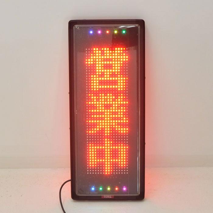 TOWA LED表示機 電光看板 NS-RSD31W 2016年【中古】 : 業務用中古機器