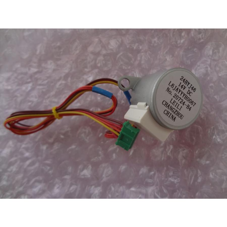 パナソニック エアコン CS-GX226C用上下風向ルーバーモーター（大