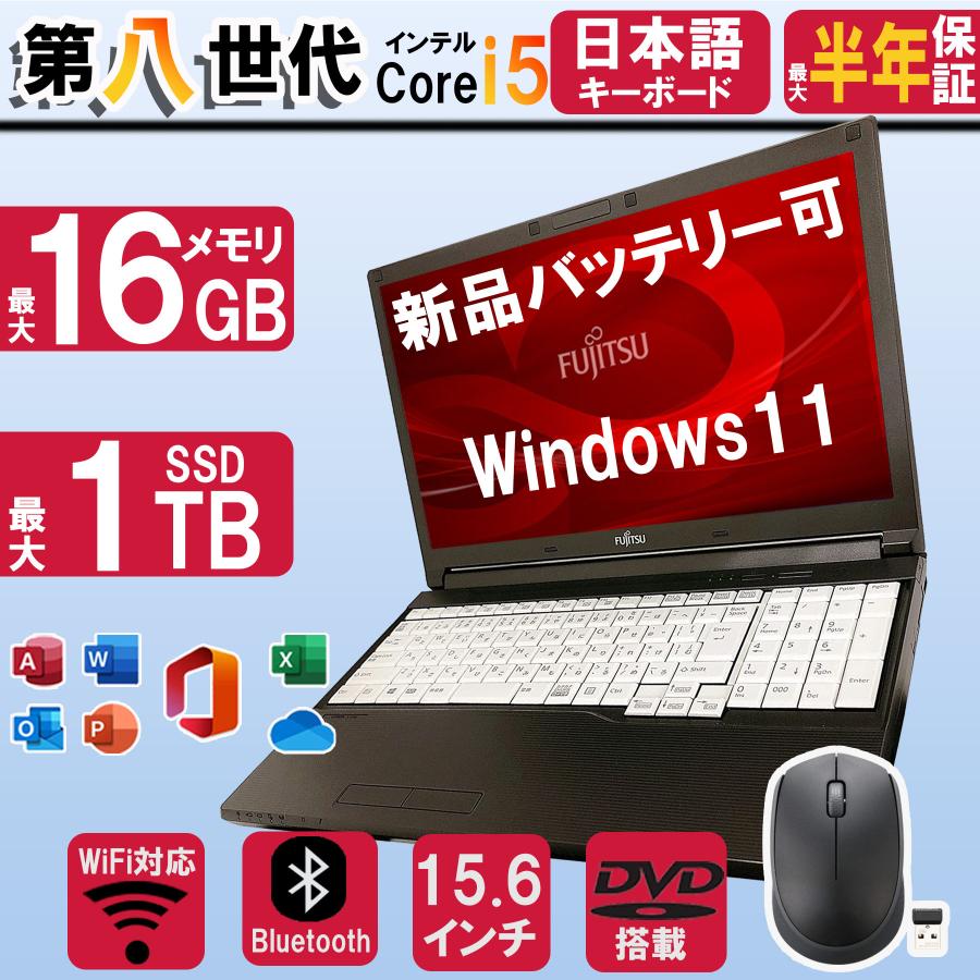 LIFEBOOK テンキー内蔵 ノートパソコン 富士通 A579/749 大画面 第八