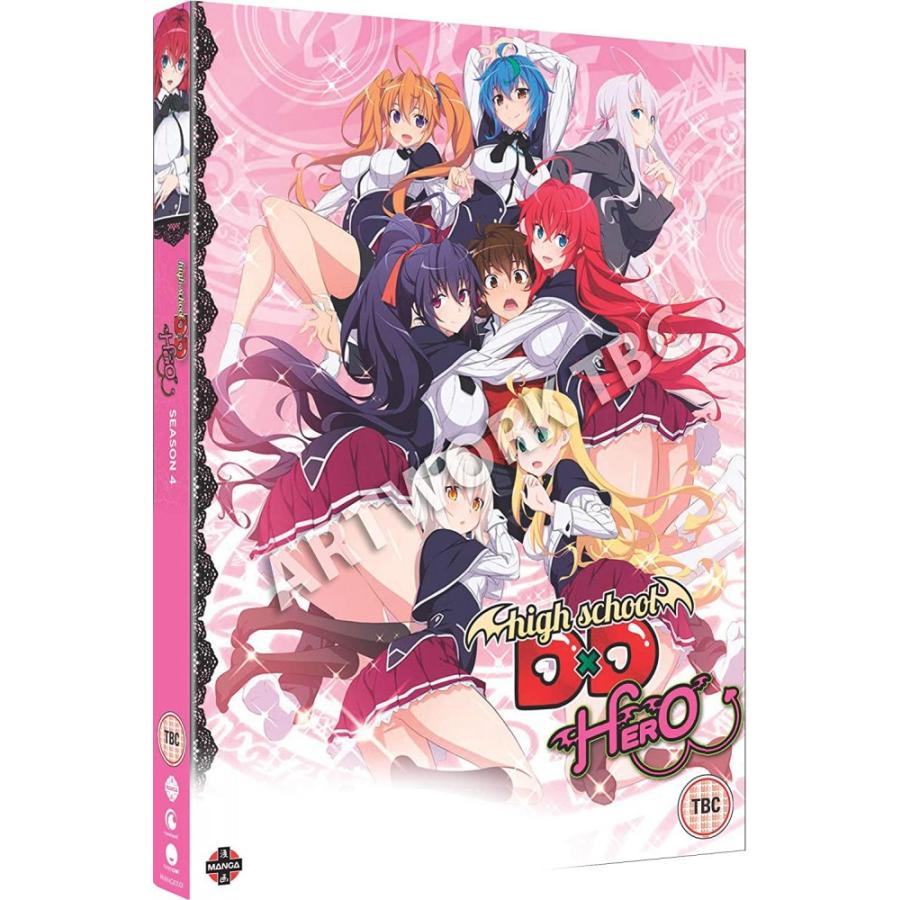 ハイスクールD×D HERO 第4期 全13話 DVD アニメ 輸入版 : Ecoma