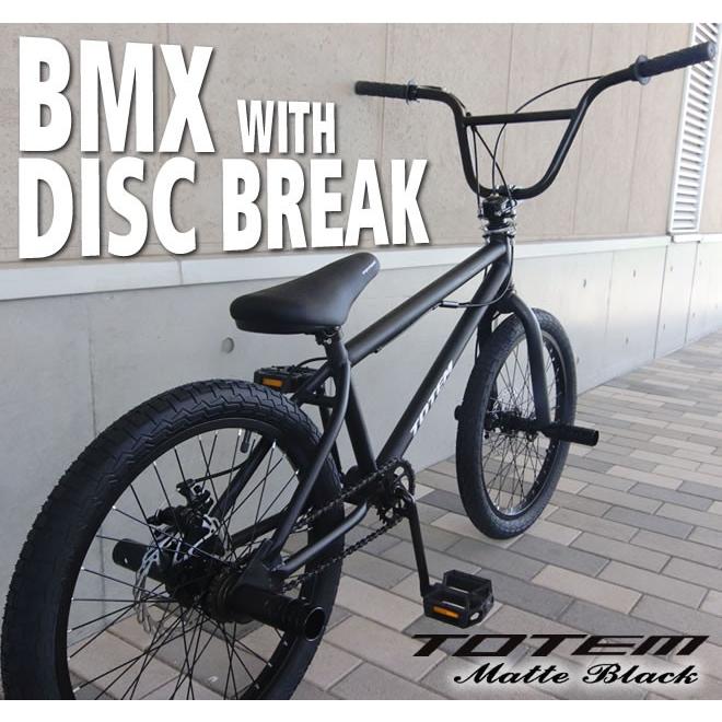 送料無料】BMX 自転車 20インチ BMX 前後ディスクブレーキ 街乗り ペグ