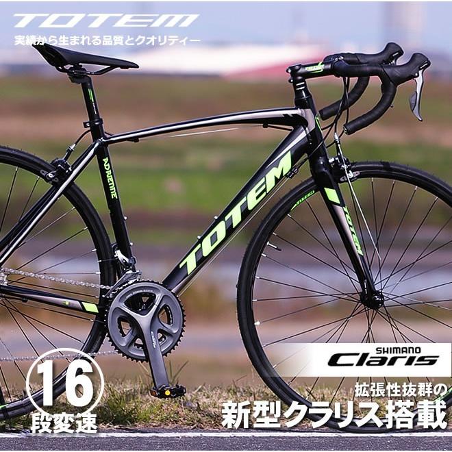 シマノ（SHIMANO） 【送料無料】プレゼント付 ロードバイク 自転車