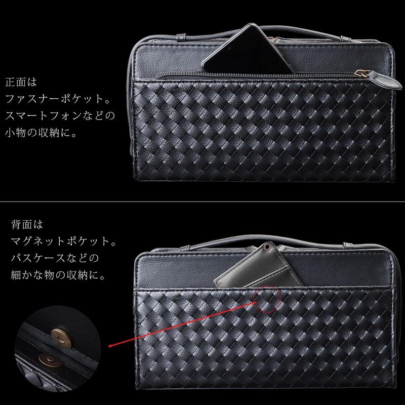 セカンドバッグ メンズ 人気 おすすめ おしゃれ イントレチャート