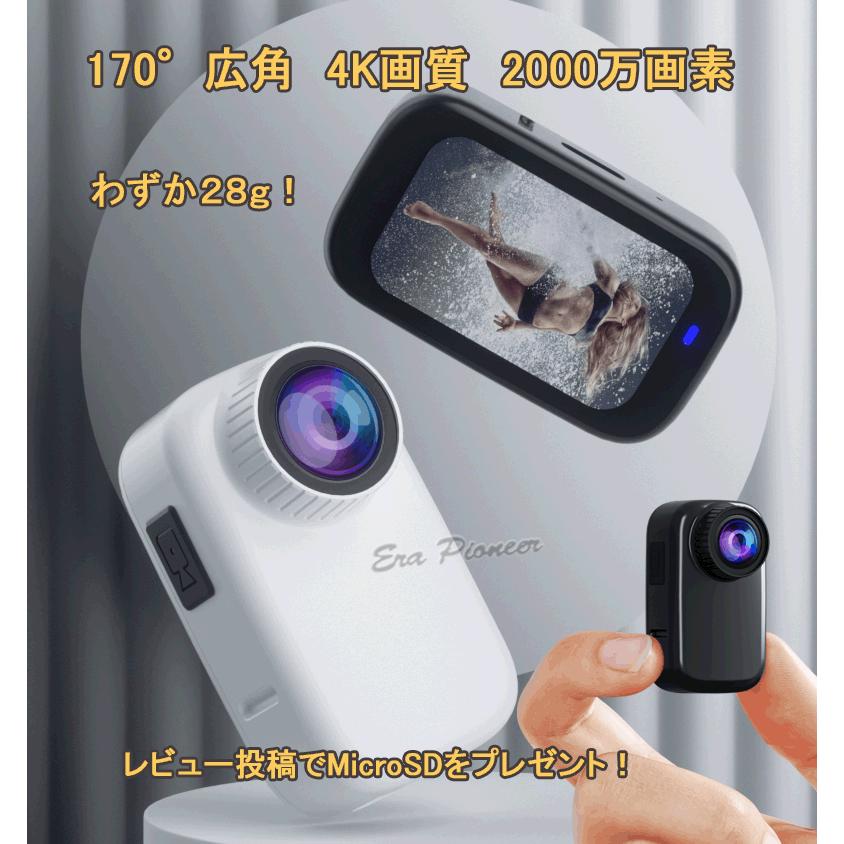 マグネット式小型カメラ アクションカメラ 4K高画質 振動防止 本体で