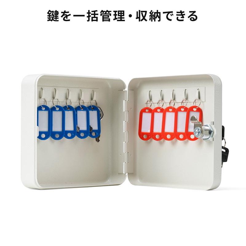 SANWA SUPPLY（サンワサプライ） キーボックス 鍵収納ケース 10本収納
