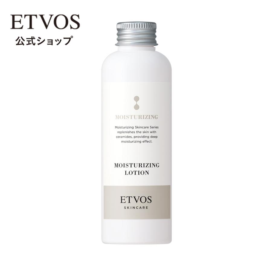 ETVOS（エトヴォス） 公式 モイスチャライジングローション（150ml
