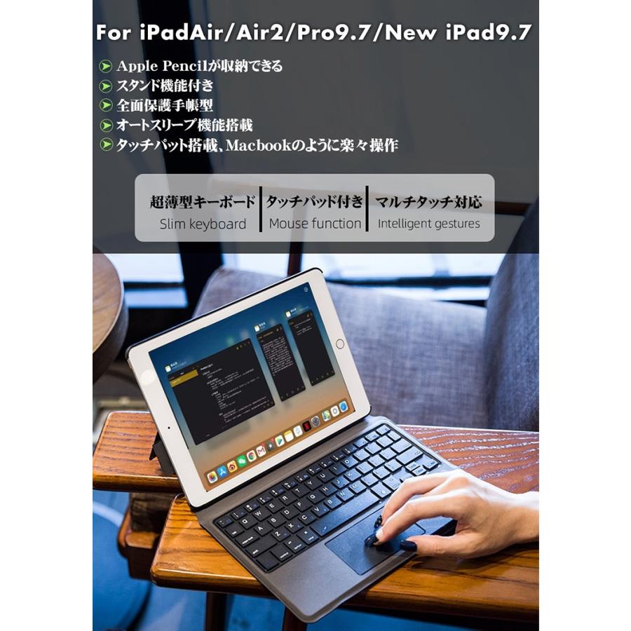 iPad ケース キーボード 9.7インチ Bluetooth iPadキーボード ダッチ