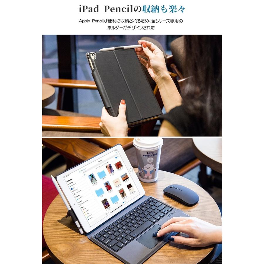 iPad ケース キーボード 9.7インチ Bluetooth iPadキーボード ダッチ