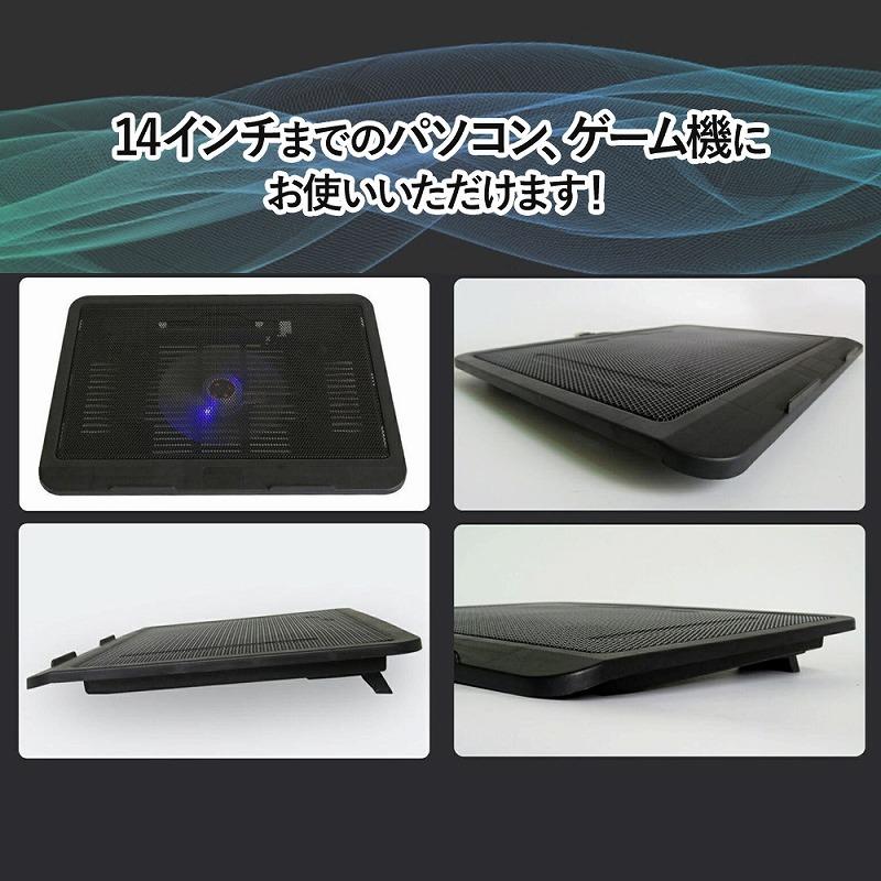 訳あり／ ノートパソコン 冷却ファン 冷却パッド ノートPCクーラー