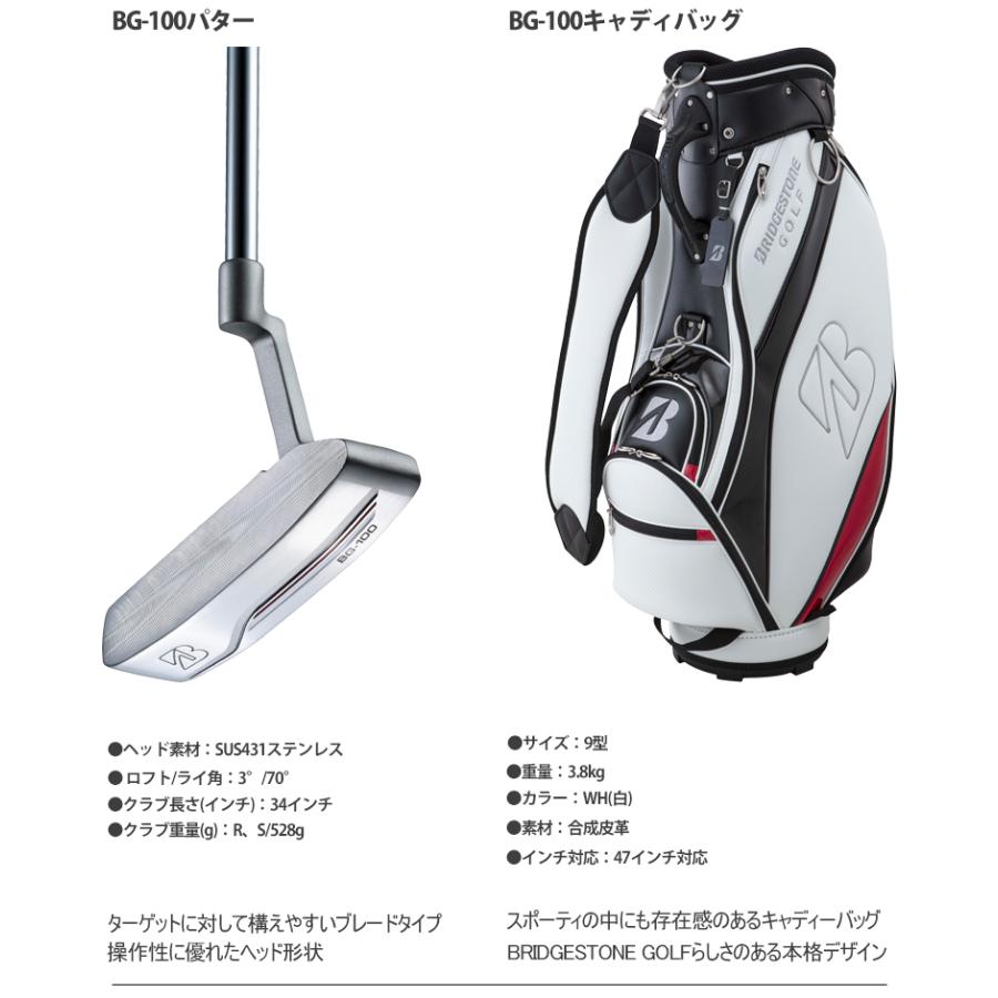 BRIDGESTONE（ブリヂストン） 2022年モデル日本正規品 ブリヂストン