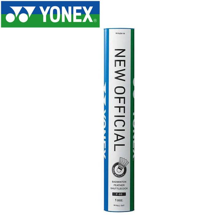 YONEX（ヨネックス） バドミントン シャトルコック 水鳥球 1ダース