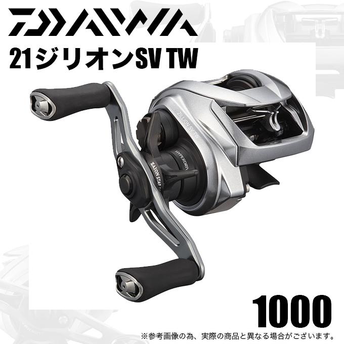 DAIWA（ダイワ） 21 ジリオン SV TW 1000 (右ハンドル/ギア比：6.3