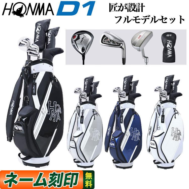 HONMA GOLF（本間ゴルフ） ホンマ ゴルフ D1 オールインワンクラブ
