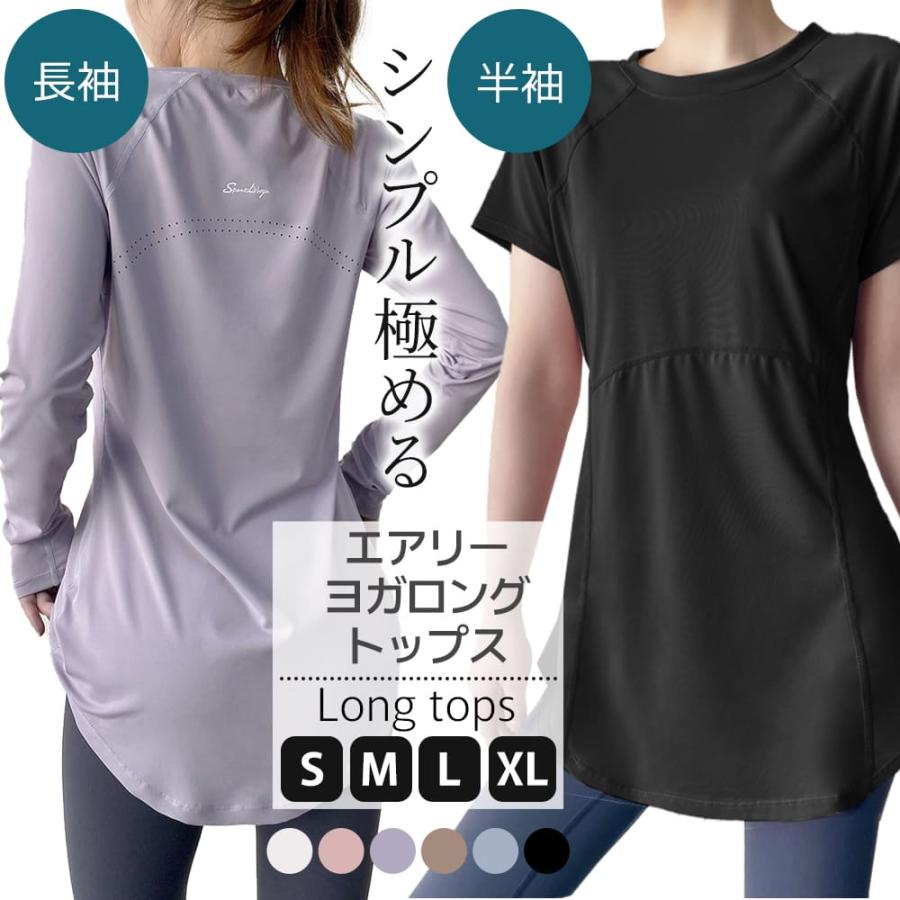 2026年3月】alo yogaのおすすめ人気ランキング - Yahoo!ショッピング