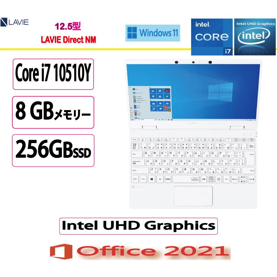 NEC NEC(日本電気) ノートパソコン NEC LAVIE Direct NM/Core i7/8GB