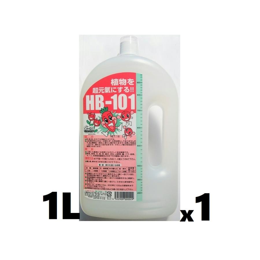 フローラ HB-101 植物活力液 1L 1個 原液 1000cc 1000ml 活力剤 Flora