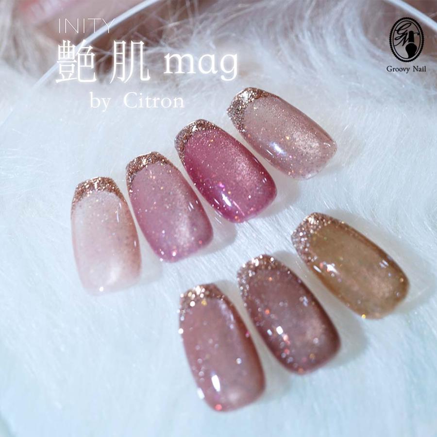 INITY 艶肌マグ 7ml 全7色 THM01~07 マグネットジェル スキンカラー