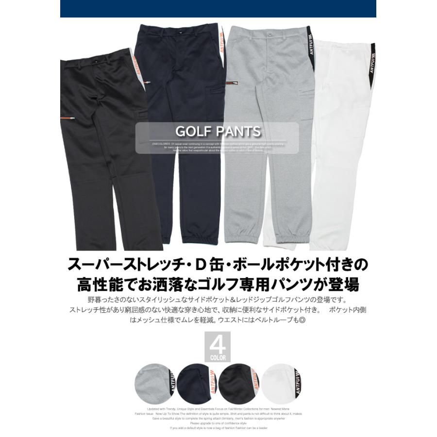 ゴルフパンツ 激安 ゴルフウェア メンズ 大きいサイズ サイドポケット