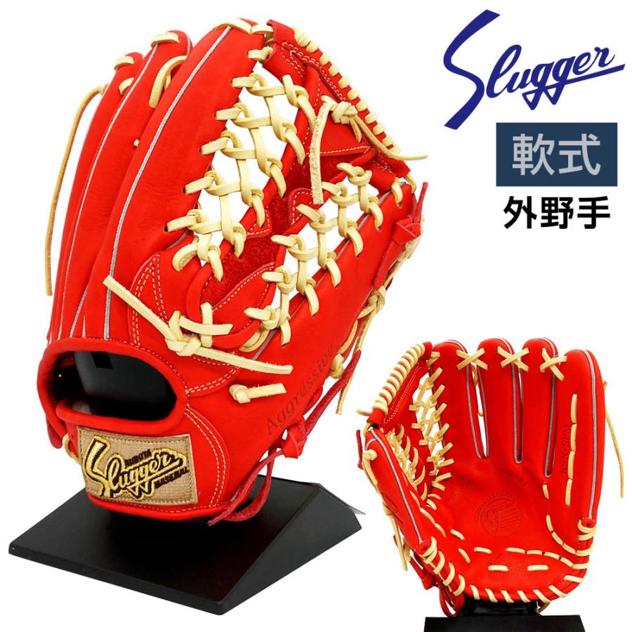 久保田スラッガー（KUBOTA SLUGGER） 軟式 グローブ 外野手 野球 KSN