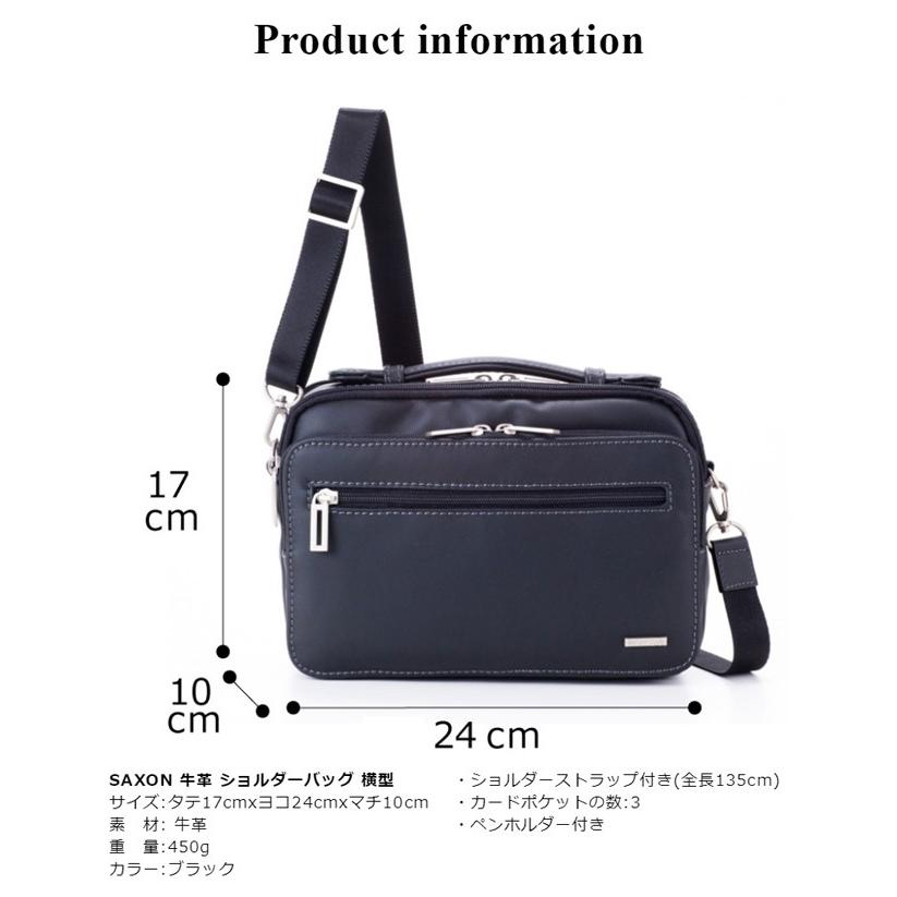 ショルダーバッグ メンズ 本革 5045 SAXON サクソン メンズバッグ 2way
