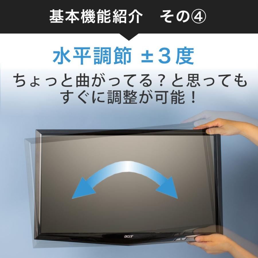 テレビセッター 壁掛けテレビ金具 金物 TVセッターフリースタイル