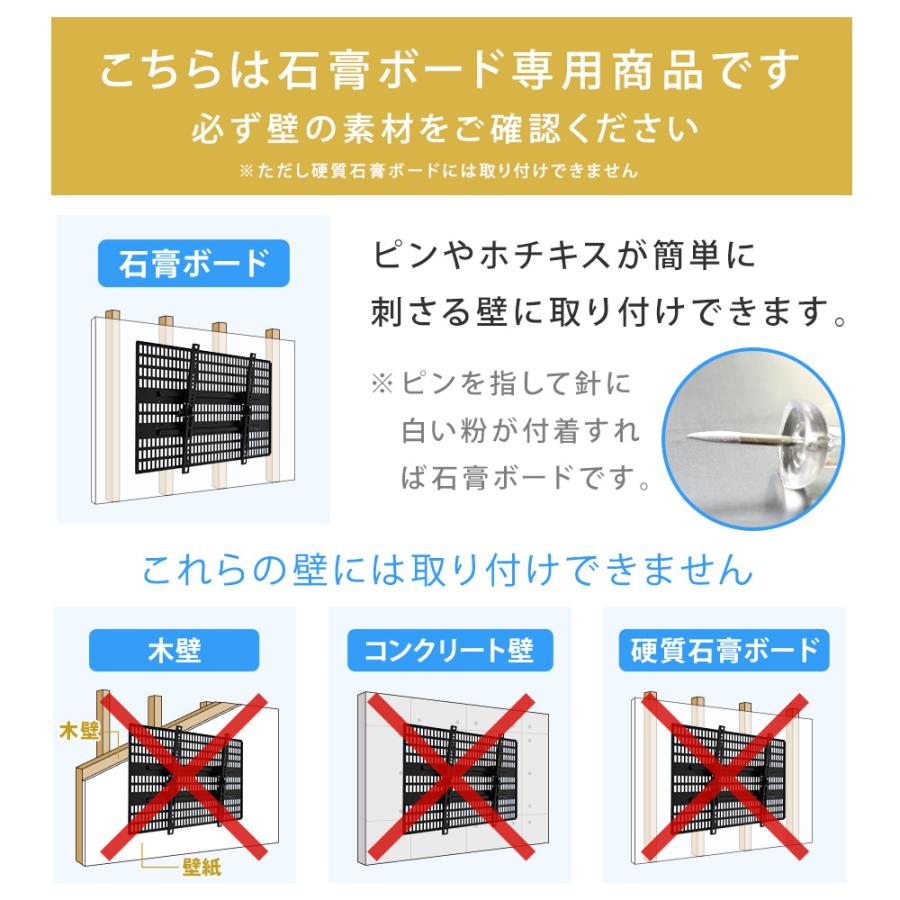 テレビセッター ホッチキスで壁掛け カンタン設置 壁のキズが目立た