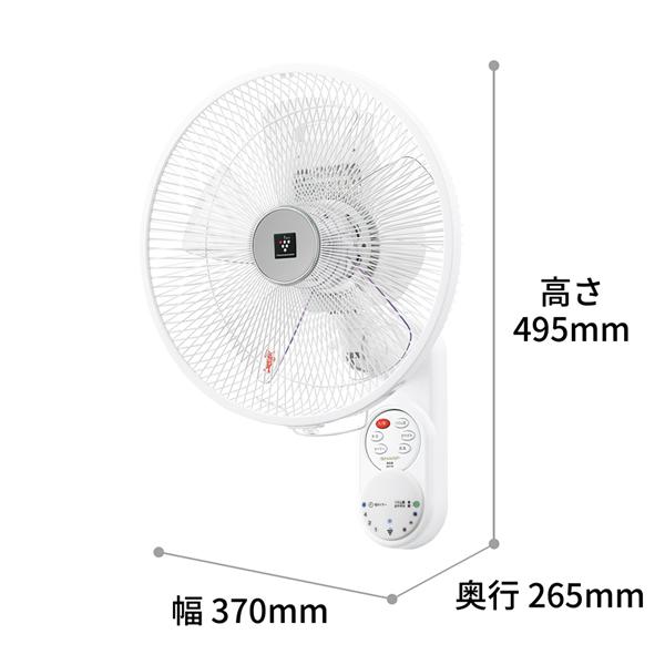 SHARP（シャープ） PJ-P3AK-W ACモーター プラズマクラスター扇風機