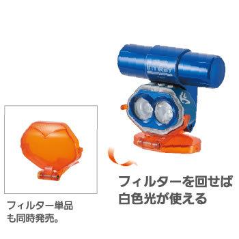 Hapyson YF-201F ハピソン 充電式オレンジフィルターチェストライト