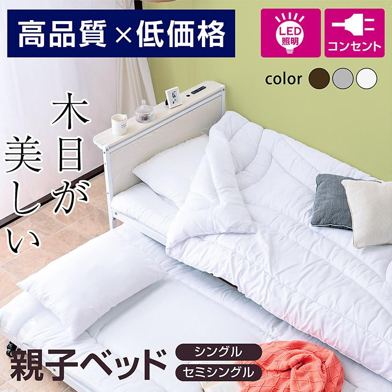 ARTTOWN 二段ベッド 2段ベッド 親子ベッド スチールベッド シングル