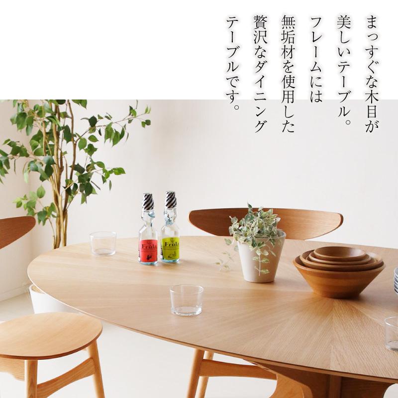 KAGUWORLD ダイニングテーブル テーブル単品 天然木 オーク 食卓用
