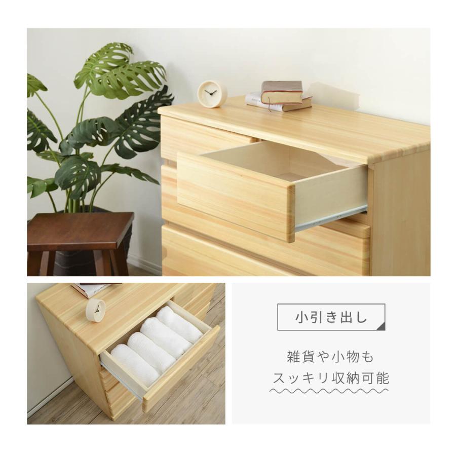 アルファタカバ チェスト 木製 おしゃれ 5段 タンス 収納 大容量 箪笥
