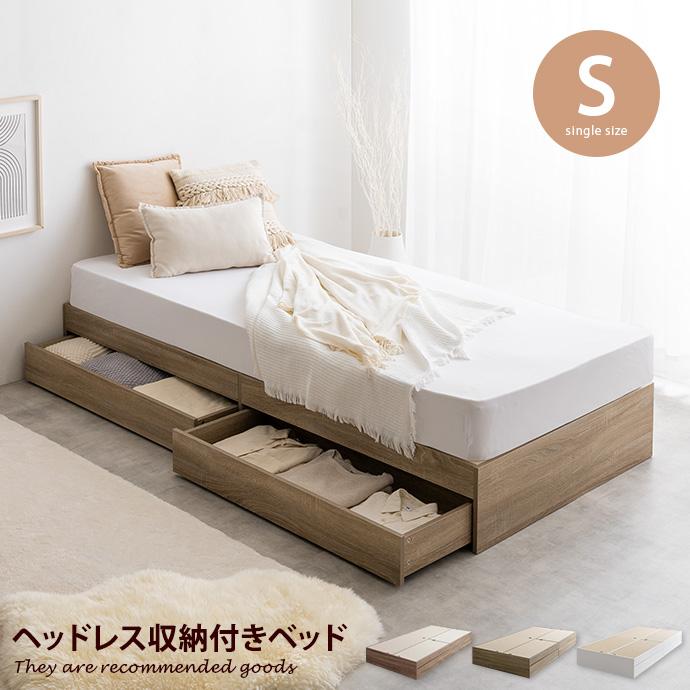 超高密度ポケットコイルマットレス付 】ベッド シングルベッド ベッド