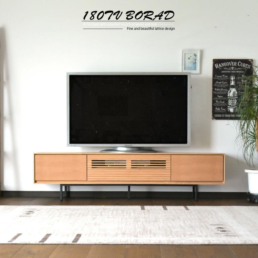 テレビボード テレビ台 おしゃれ 収納 180 無垢 アイアン アルダー材