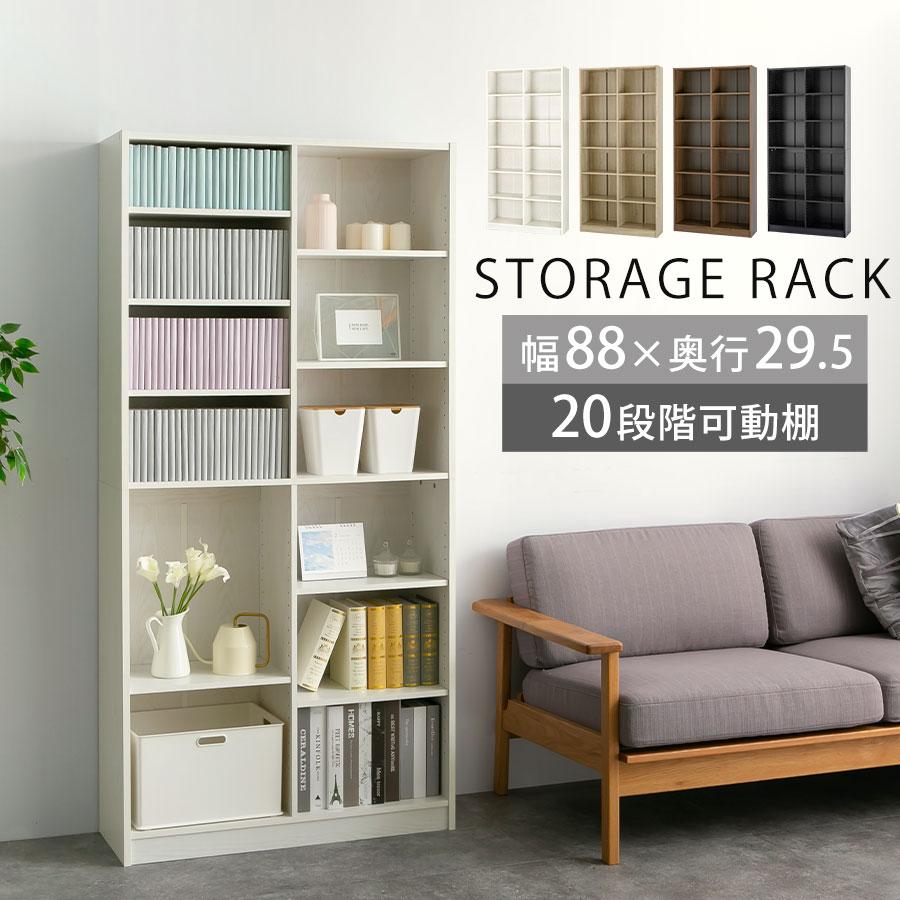 ぼん家具 本棚 大容量 おしゃれ カラーボックス 収納棚 コミックラック