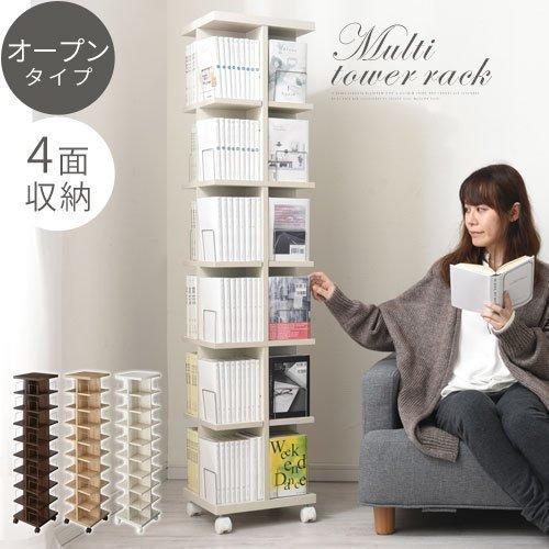 ぼん家具 本棚 回転 キャスター 可動棚 木製 ラック スリム 回転式