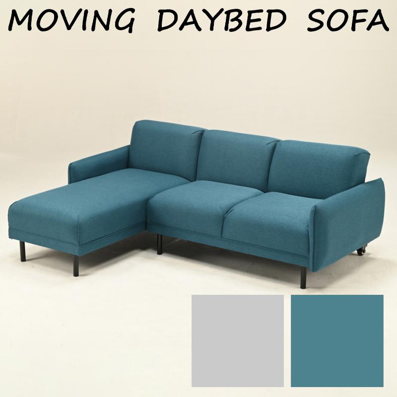 光製作所 デイベッド ソファーベッド 3人掛け キャスター付き 組み換え