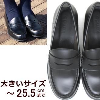 ローファー ブラック 2E 25cm ペニーローファー/ブラック/2E